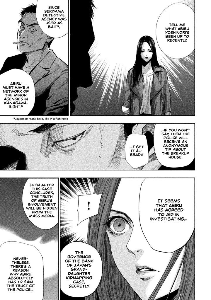 Tantei no Tantei Chapter 14 page 12 - Chapter 14: Dots and Lines