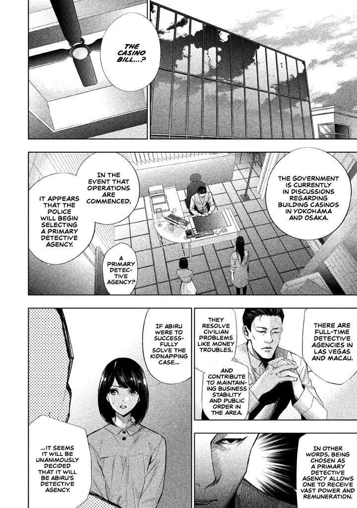 Tantei no Tantei Chapter 14 page 13 - Chapter 14: Dots and Lines