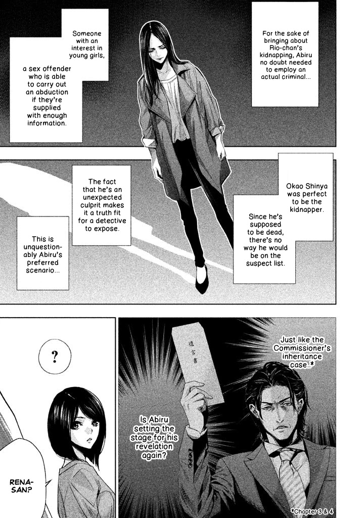 Tantei no Tantei Chapter 14 page 14 - Chapter 14: Dots and Lines