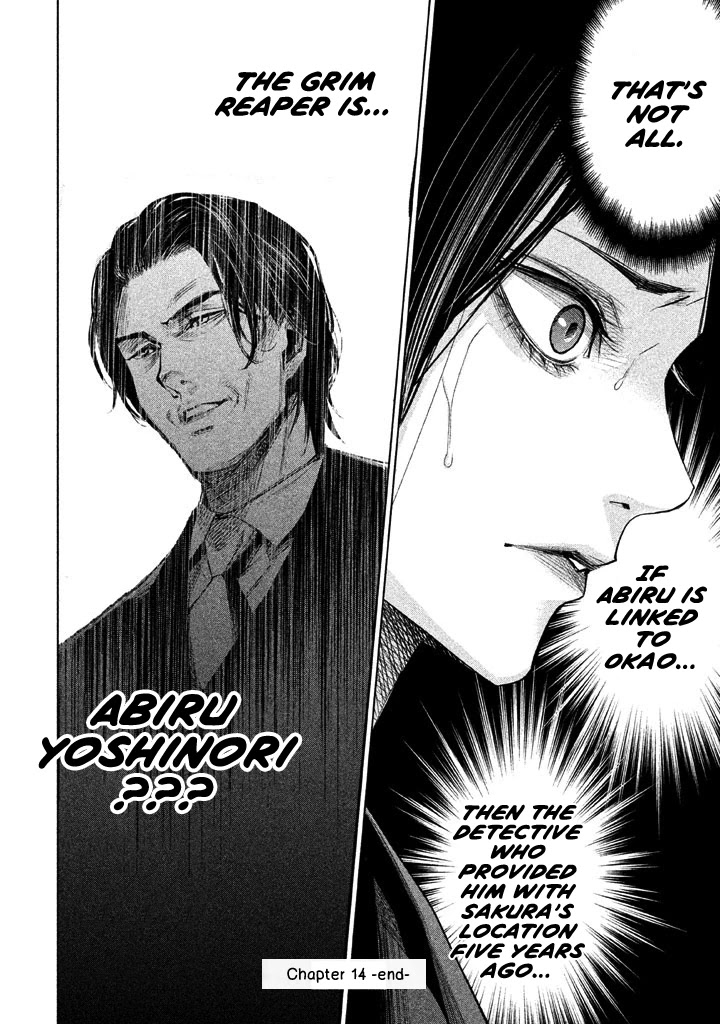 Tantei no Tantei Chapter 14 page 15 - Chapter 14: Dots and Lines