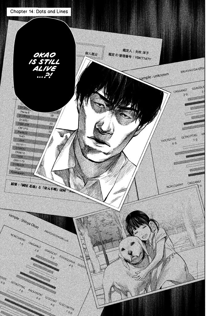 Tantei no Tantei Chapter 14 page 2 - Chapter 14: Dots and Lines