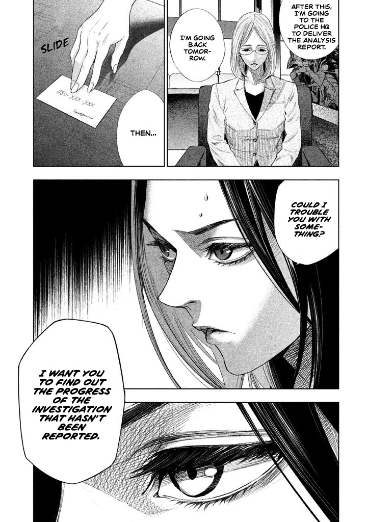 Tantei no Tantei Chapter 14 page 4 - Chapter 14: Dots and Lines