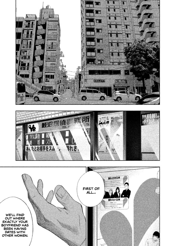 Tantei no Tantei Chapter 14 page 6 - Chapter 14: Dots and Lines