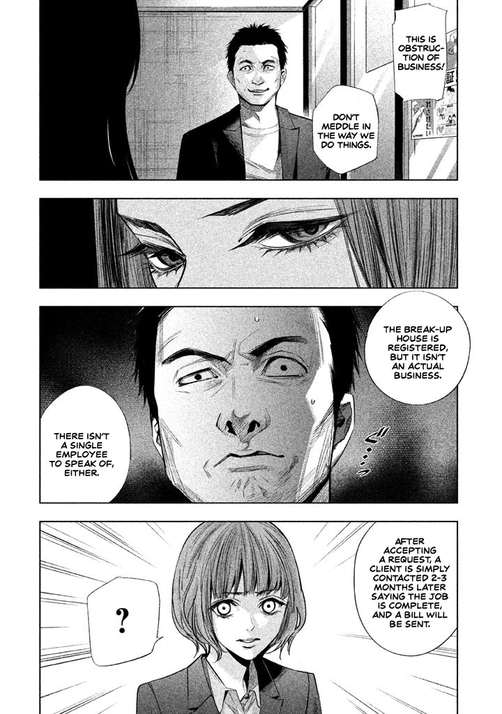 Tantei no Tantei Chapter 14 page 9 - Chapter 14: Dots and Lines