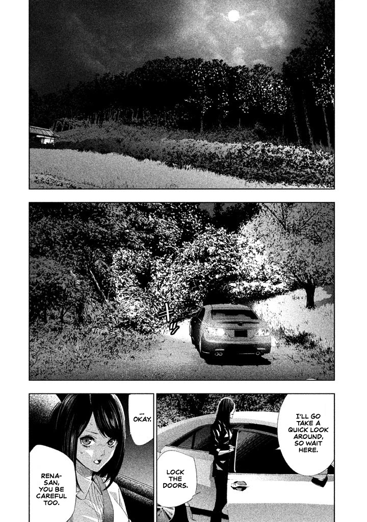 Tantei no Tantei Chapter 15 page 11 - Chapter 15: In the Dead of Night