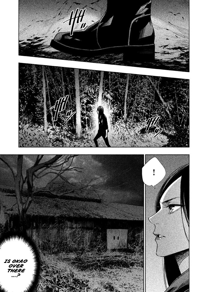 Tantei no Tantei Chapter 15 page 12 - Chapter 15: In the Dead of Night