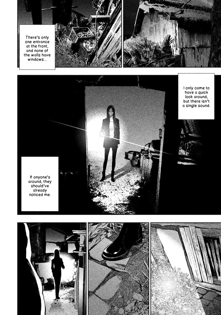 Tantei no Tantei Chapter 15 page 13 - Chapter 15: In the Dead of Night