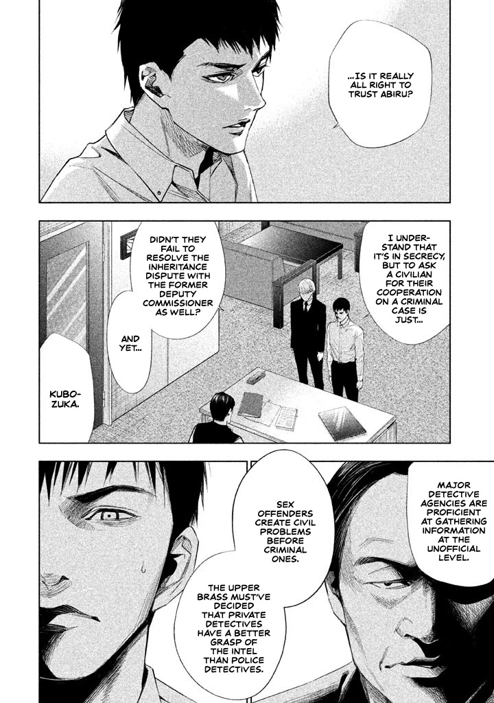 Tantei no Tantei Chapter 15 page 3 - Chapter 15: In the Dead of Night