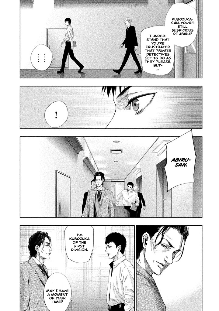 Tantei no Tantei Chapter 15 page 4 - Chapter 15: In the Dead of Night