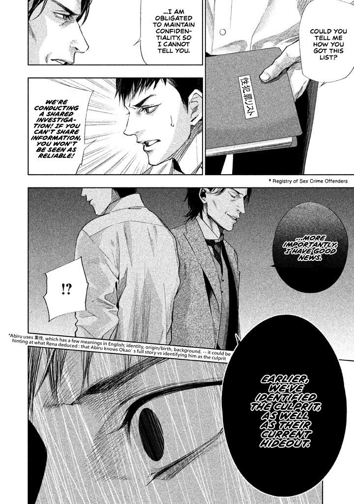 Tantei no Tantei Chapter 15 page 5 - Chapter 15: In the Dead of Night