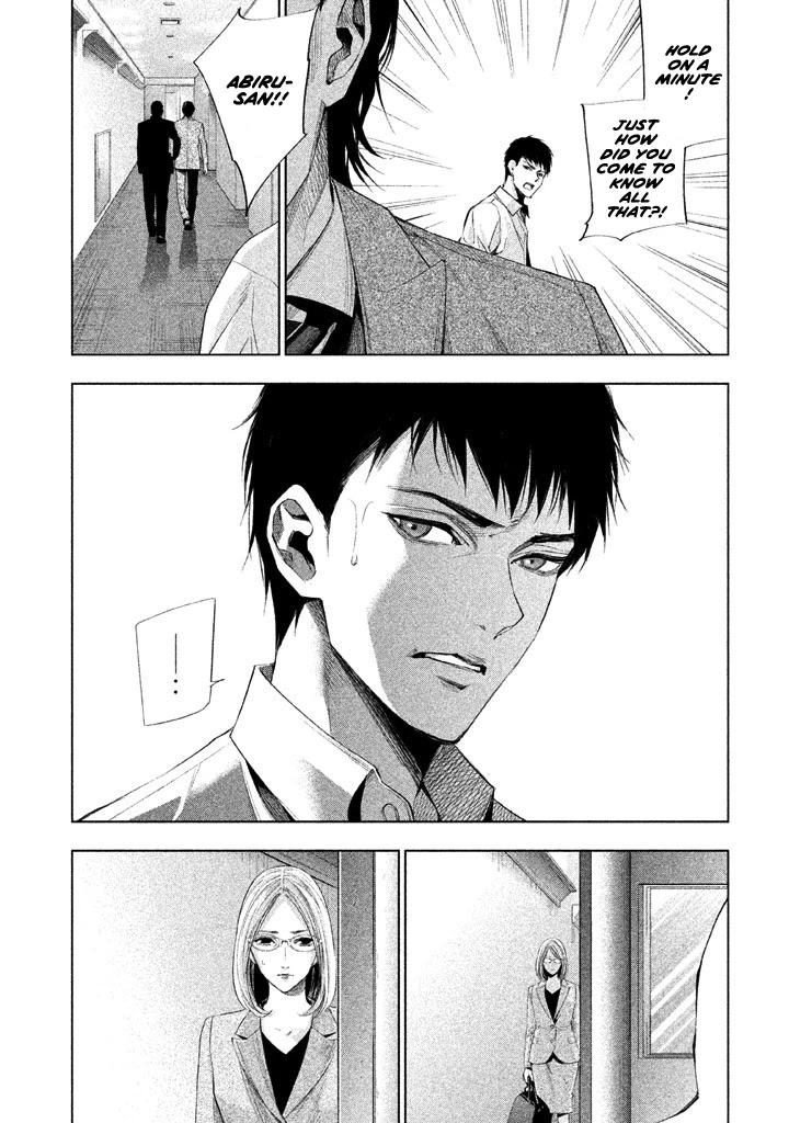 Tantei no Tantei Chapter 15 page 6 - Chapter 15: In the Dead of Night