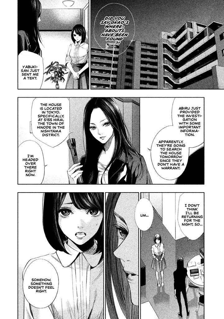 Tantei no Tantei Chapter 15 page 7 - Chapter 15: In the Dead of Night