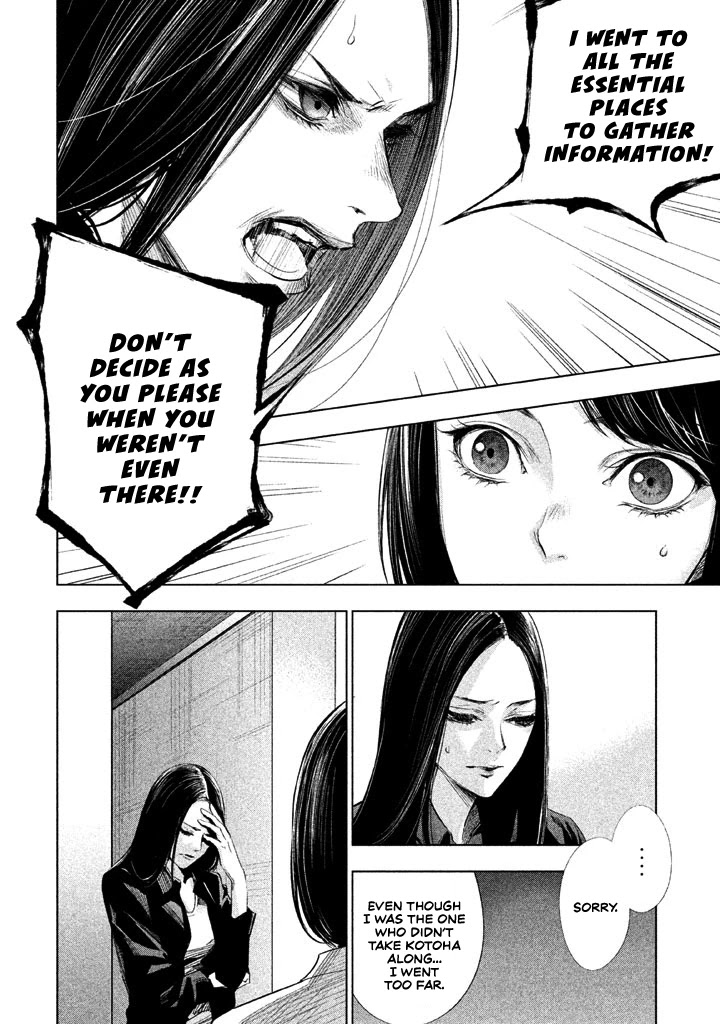 Tantei no Tantei Chapter 15 page 9 - Chapter 15: In the Dead of Night