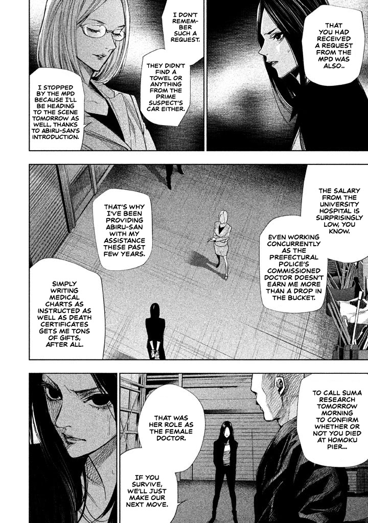 Tantei no Tantei Chapter 16 page 11 - Chapter 16: On the Other Side of the Cigarette Smoke