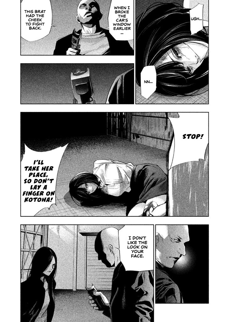 Tantei no Tantei Chapter 16 page 12 - Chapter 16: On the Other Side of the Cigarette Smoke