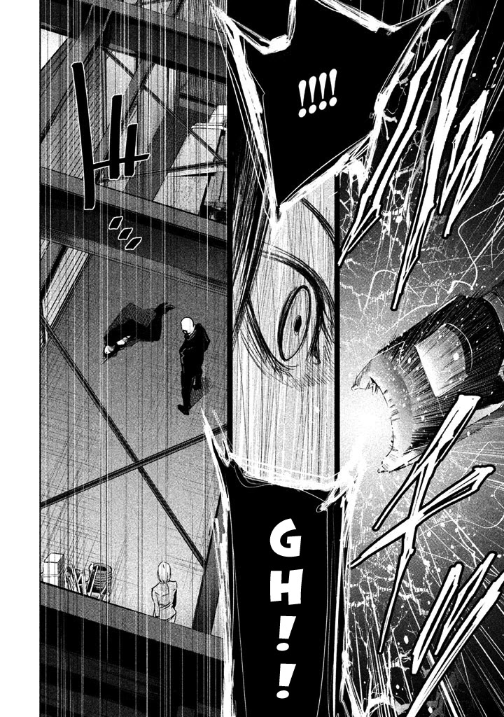 Tantei no Tantei Chapter 16 page 13 - Chapter 16: On the Other Side of the Cigarette Smoke