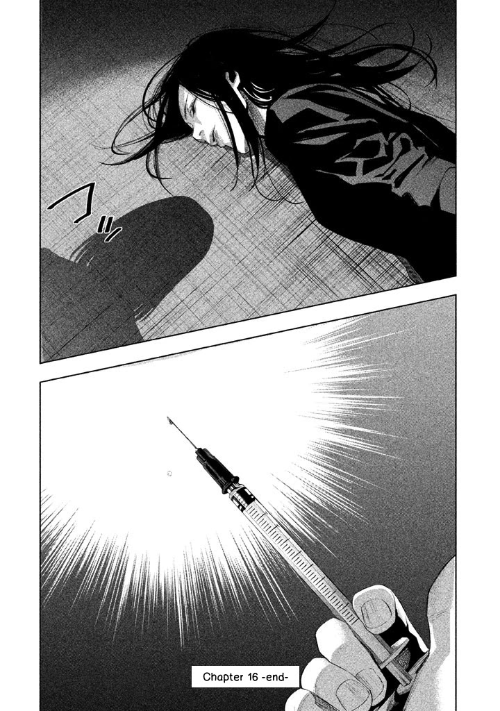 Tantei no Tantei Chapter 16 page 15 - Chapter 16: On the Other Side of the Cigarette Smoke
