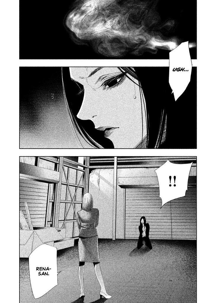 Tantei no Tantei Chapter 16 page 2 - Chapter 16: On the Other Side of the Cigarette Smoke