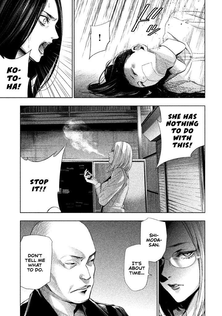 Tantei no Tantei Chapter 16 page 6 - Chapter 16: On the Other Side of the Cigarette Smoke