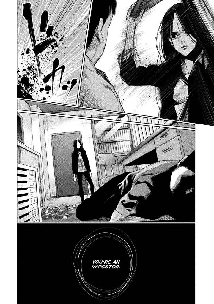 Tantei no Tantei Chapter 17 page 11 - Chapter 17: Illusion