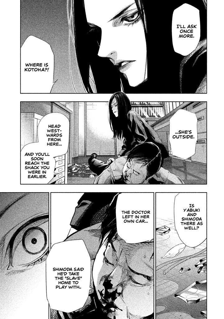 Tantei no Tantei Chapter 17 page 14 - Chapter 17: Illusion