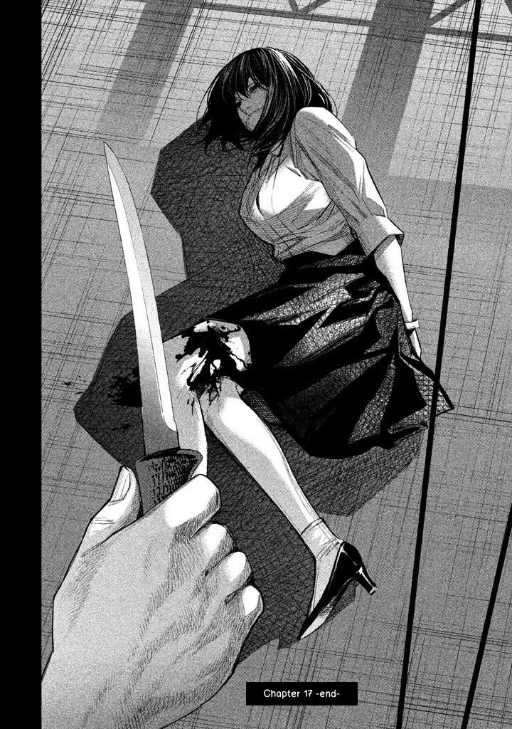 Tantei no Tantei Chapter 17 page 15 - Chapter 17: Illusion
