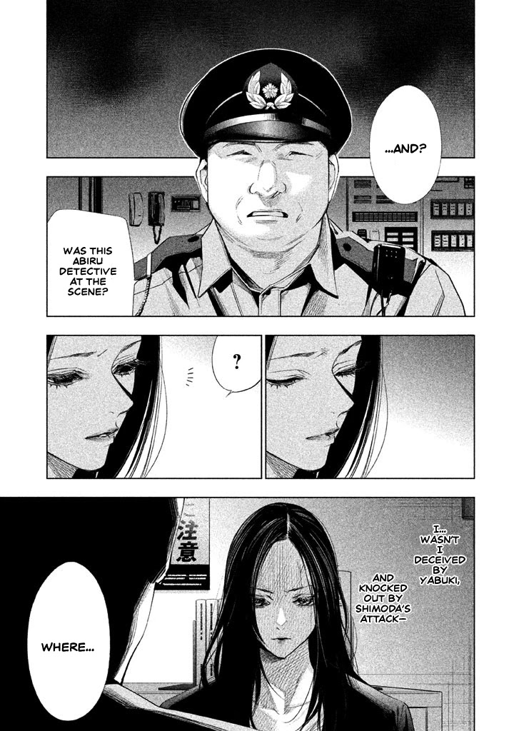 Tantei no Tantei Chapter 17 page 2 - Chapter 17: Illusion