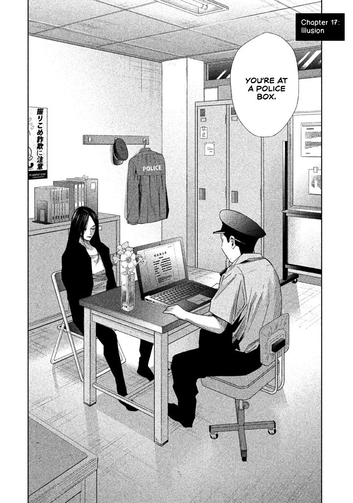 Tantei no Tantei Chapter 17 page 3 - Chapter 17: Illusion