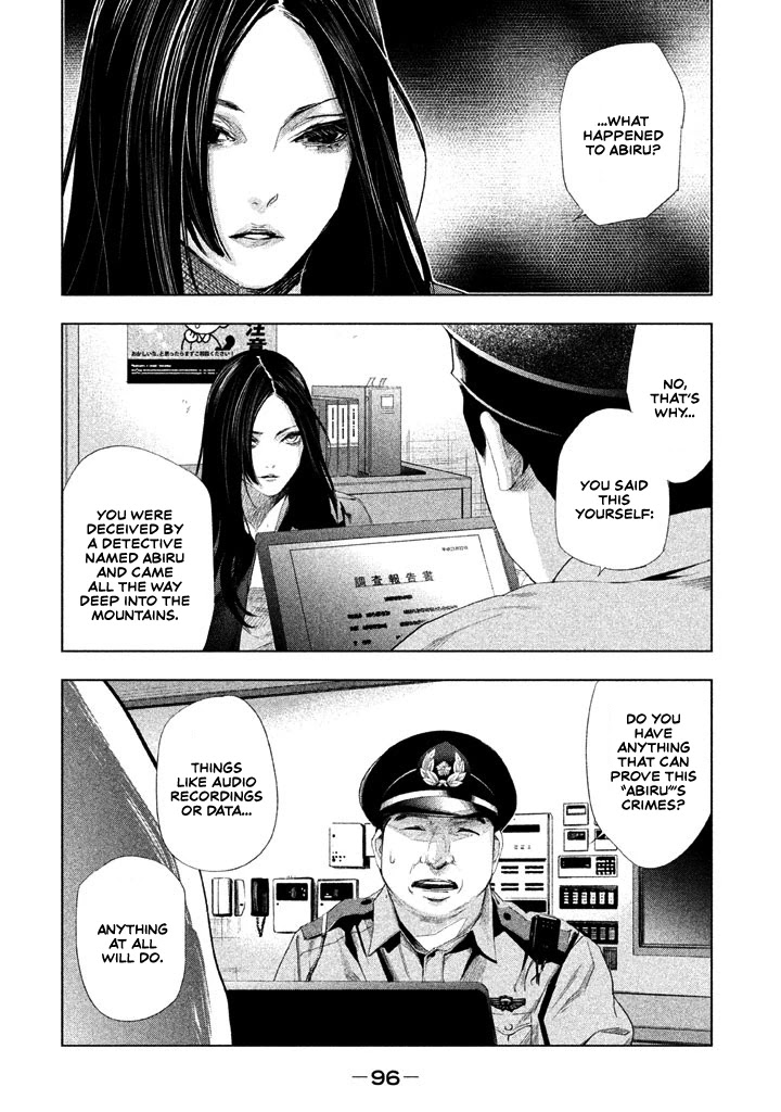 Tantei no Tantei Chapter 17 page 5 - Chapter 17: Illusion