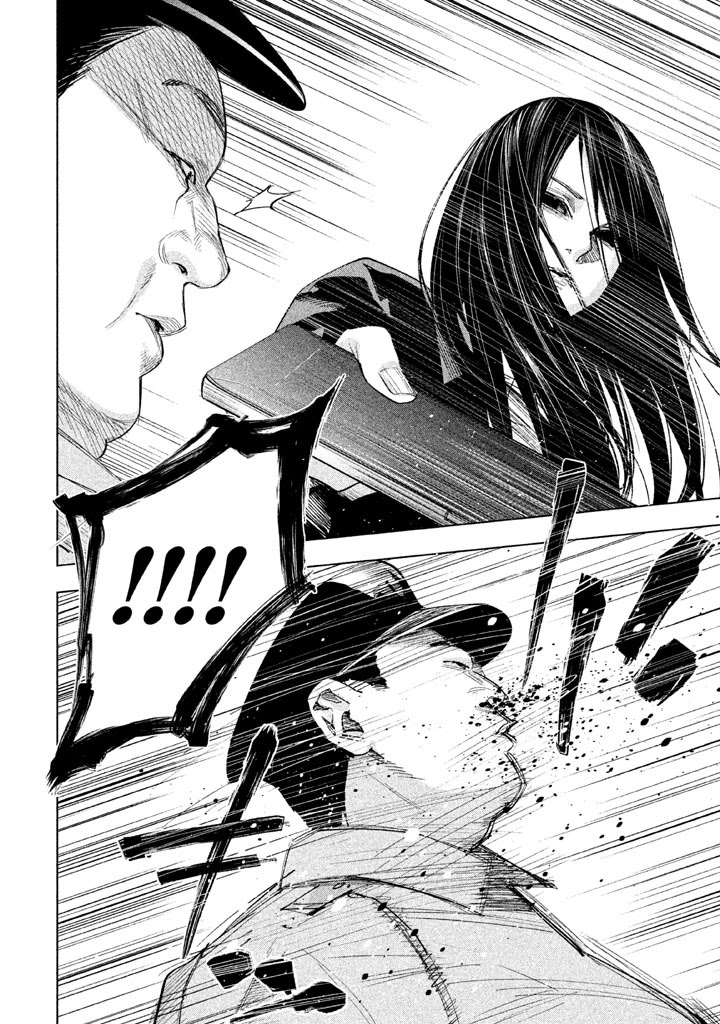 Tantei no Tantei Chapter 17 page 7 - Chapter 17: Illusion
