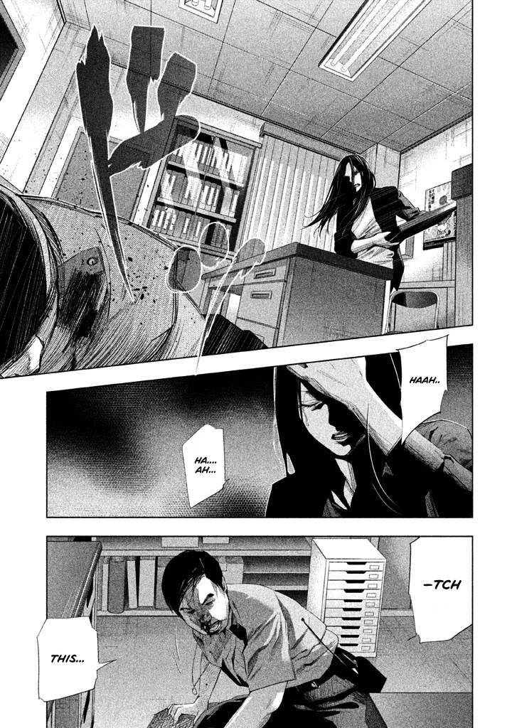Tantei no Tantei Chapter 17 page 8 - Chapter 17: Illusion