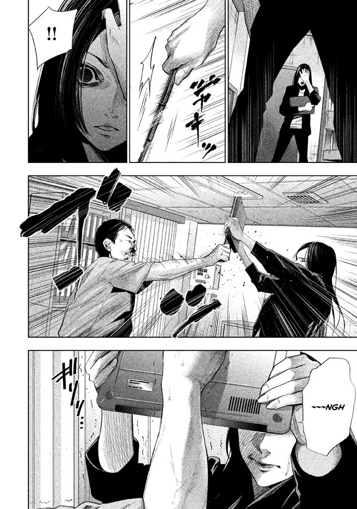 Tantei no Tantei Chapter 17 page 9 - Chapter 17: Illusion