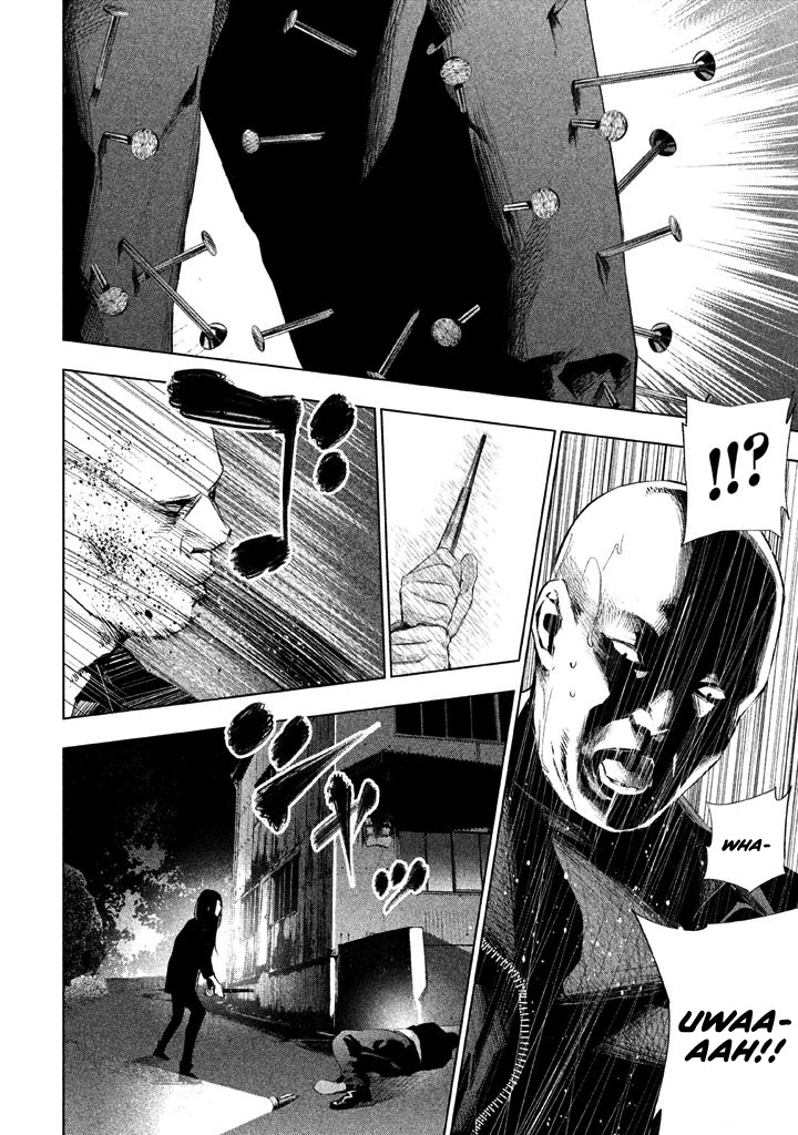 Tantei no Tantei Chapter 18 page 10 - Chapter 18: Flash