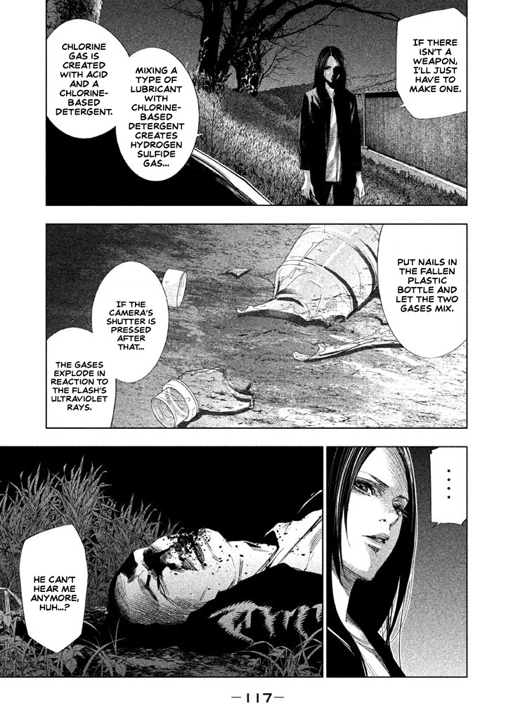 Tantei no Tantei Chapter 18 page 11 - Chapter 18: Flash