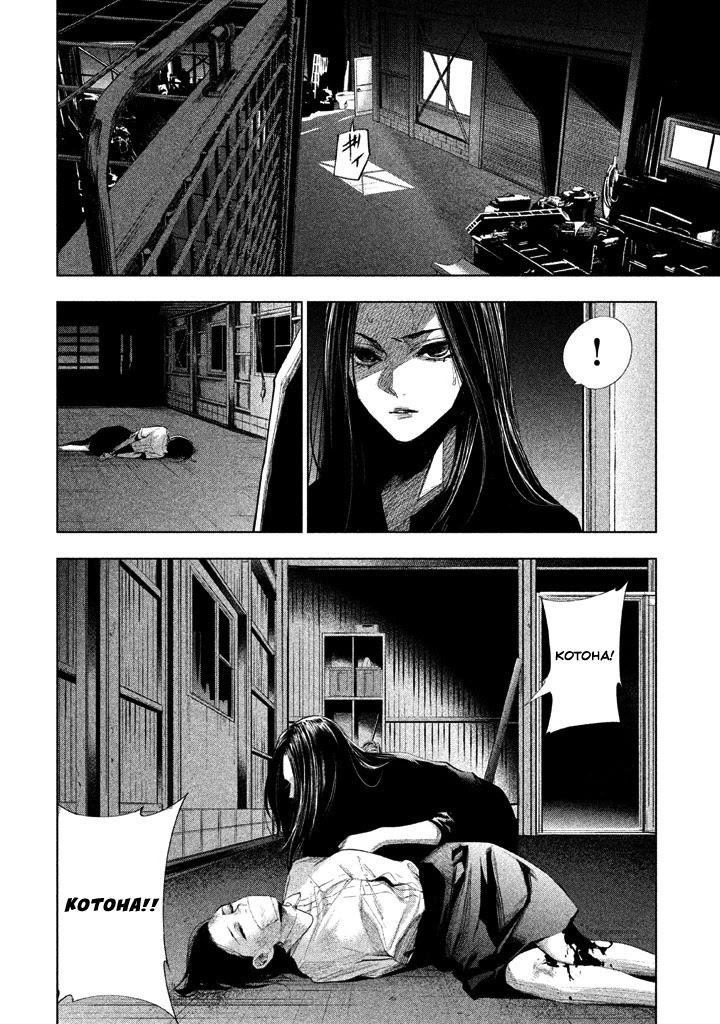 Tantei no Tantei Chapter 18 page 12 - Chapter 18: Flash