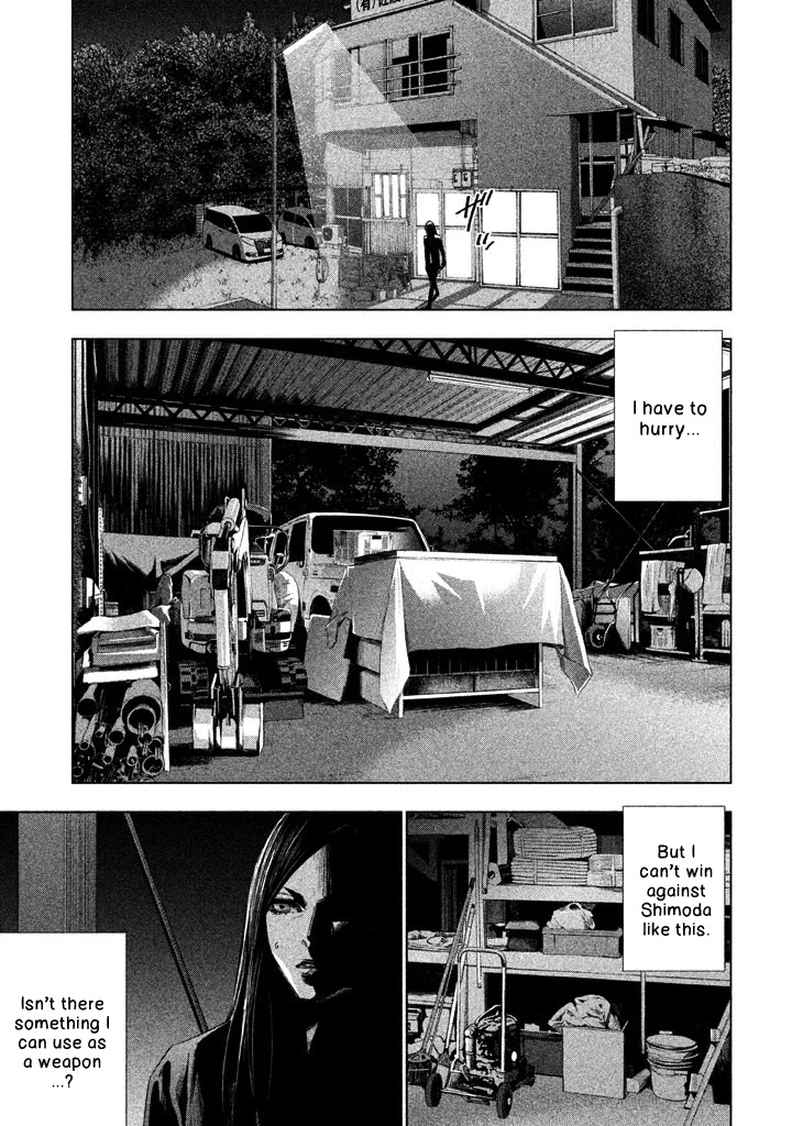 Tantei no Tantei Chapter 18 page 4 - Chapter 18: Flash