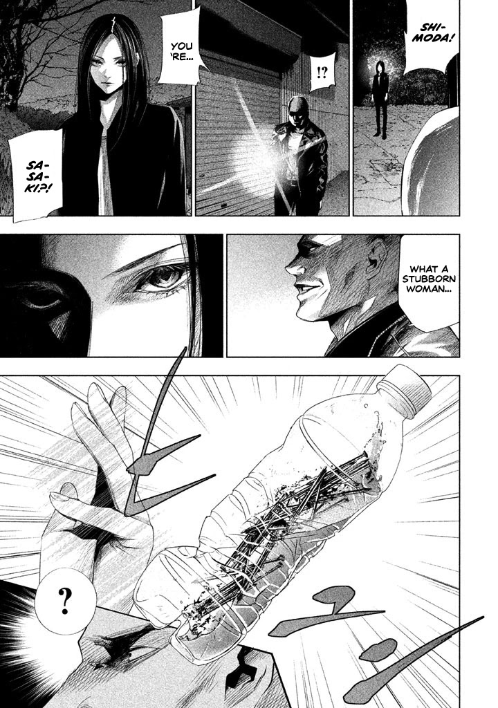 Tantei no Tantei Chapter 18 page 6 - Chapter 18: Flash