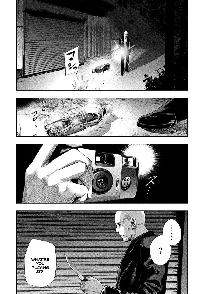 Tantei no Tantei Chapter 18 page 7 - Chapter 18: Flash