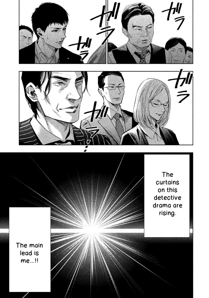 Tantei no Tantei Chapter 19 page 10 - Chapter 19: Stage of the Main Lead