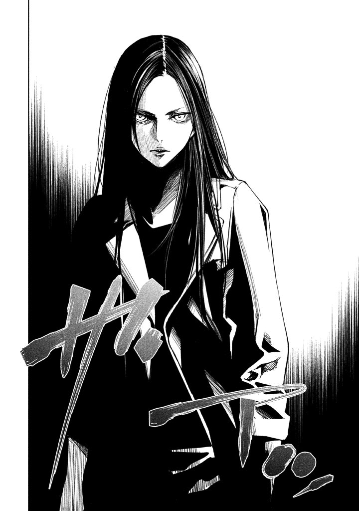 Tantei no Tantei Chapter 19 page 13 - Chapter 19: Stage of the Main Lead