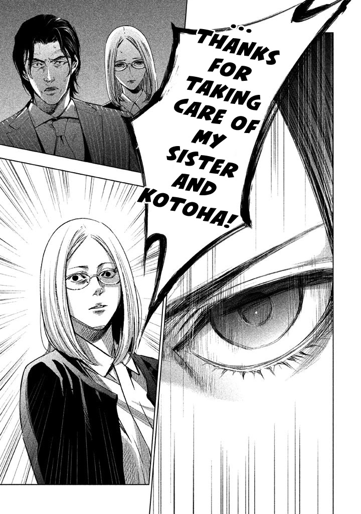Tantei no Tantei Chapter 19 page 14 - Chapter 19: Stage of the Main Lead