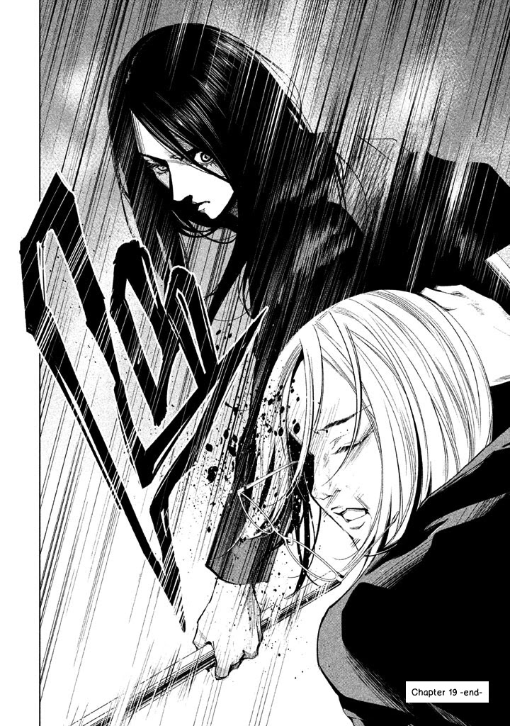 Tantei no Tantei Chapter 19 page 15 - Chapter 19: Stage of the Main Lead