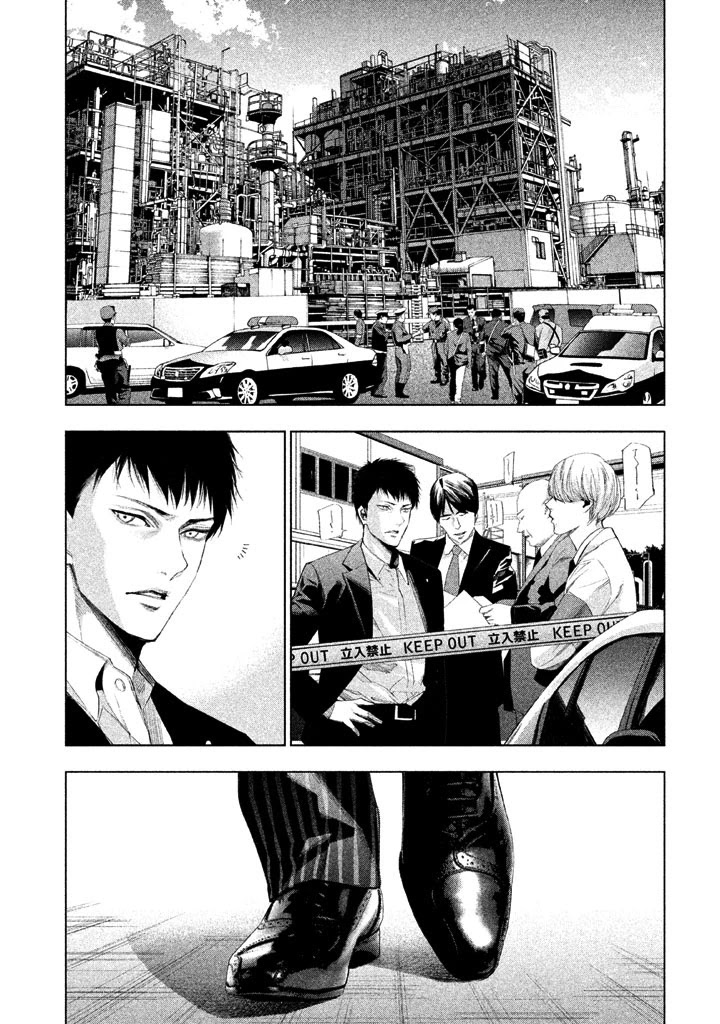Tantei no Tantei Chapter 19 page 2 - Chapter 19: Stage of the Main Lead