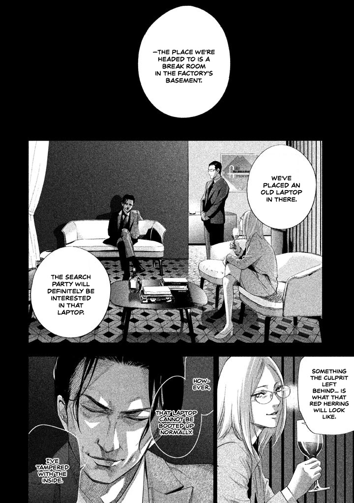 Tantei no Tantei Chapter 19 page 5 - Chapter 19: Stage of the Main Lead
