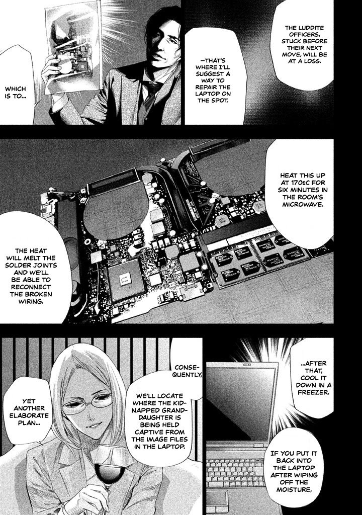 Tantei no Tantei Chapter 19 page 6 - Chapter 19: Stage of the Main Lead