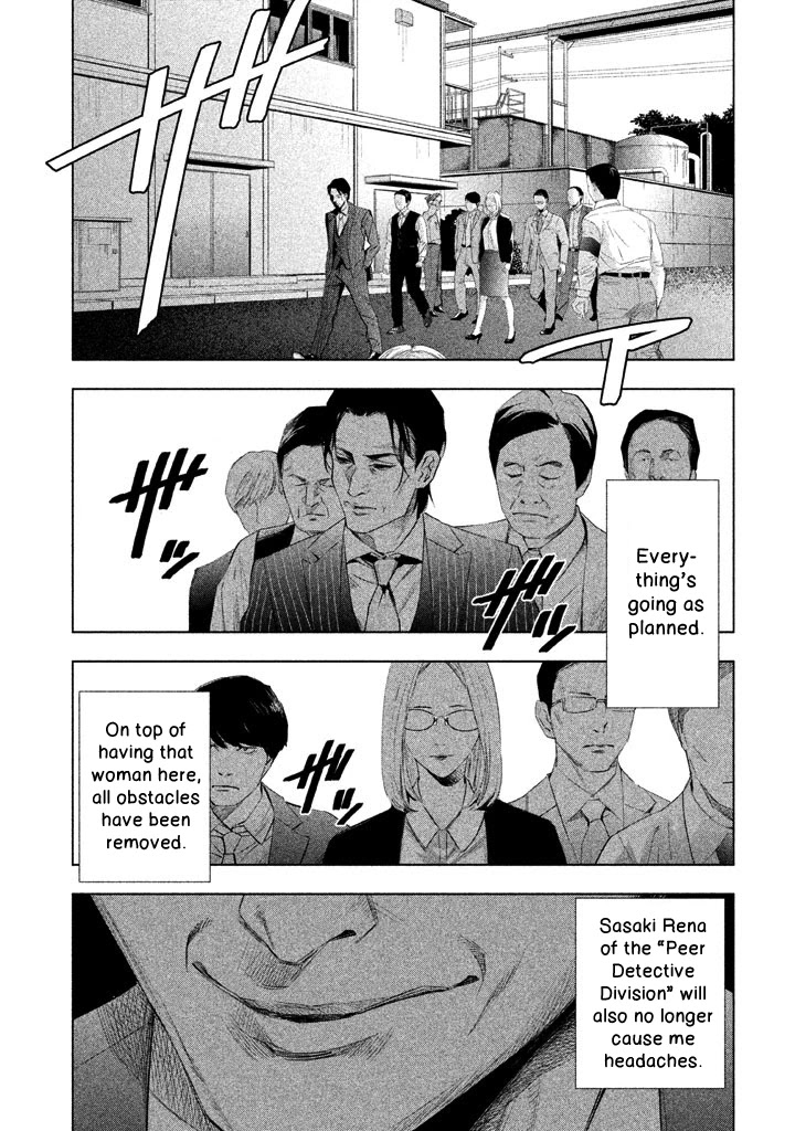 Tantei no Tantei Chapter 19 page 8 - Chapter 19: Stage of the Main Lead