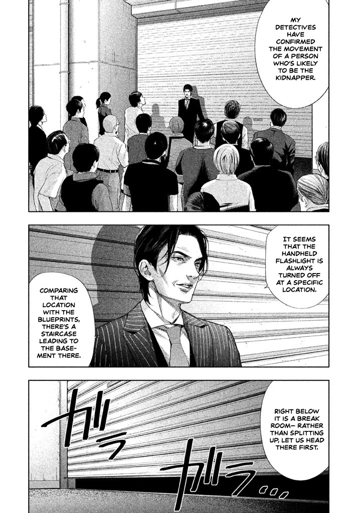 Tantei no Tantei Chapter 19 page 9 - Chapter 19: Stage of the Main Lead