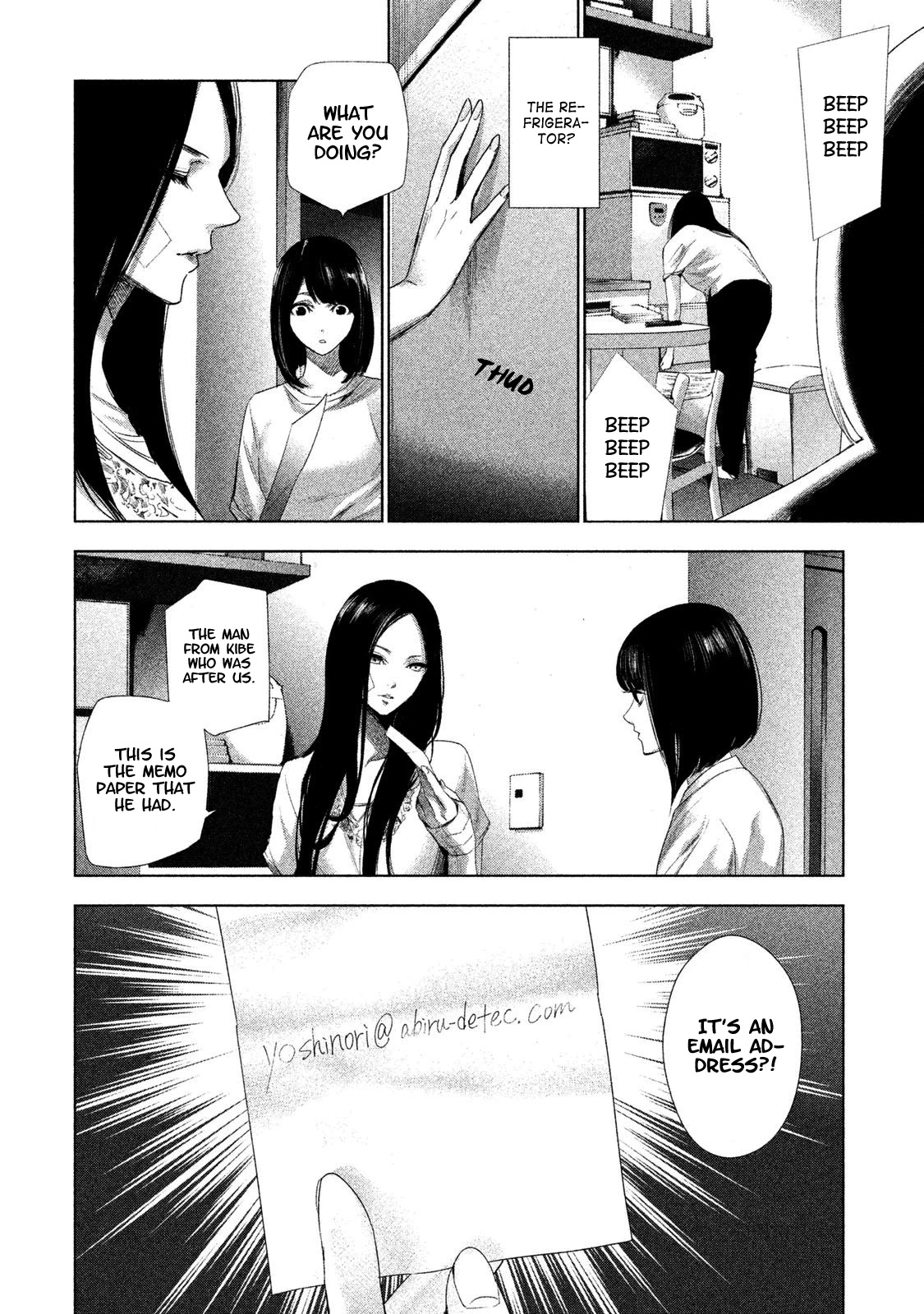 Tantei no Tantei Chapter 2 page 18 - Chapter 2
