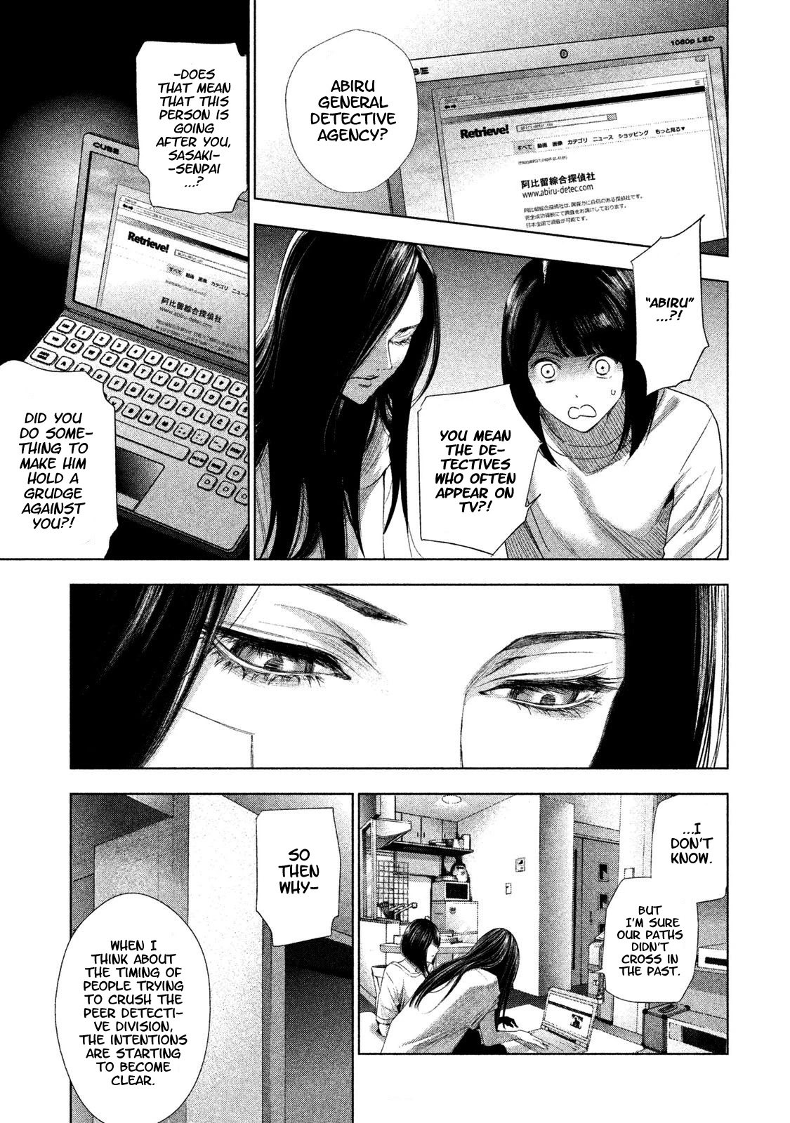 Tantei no Tantei Chapter 2 page 21 - Chapter 2