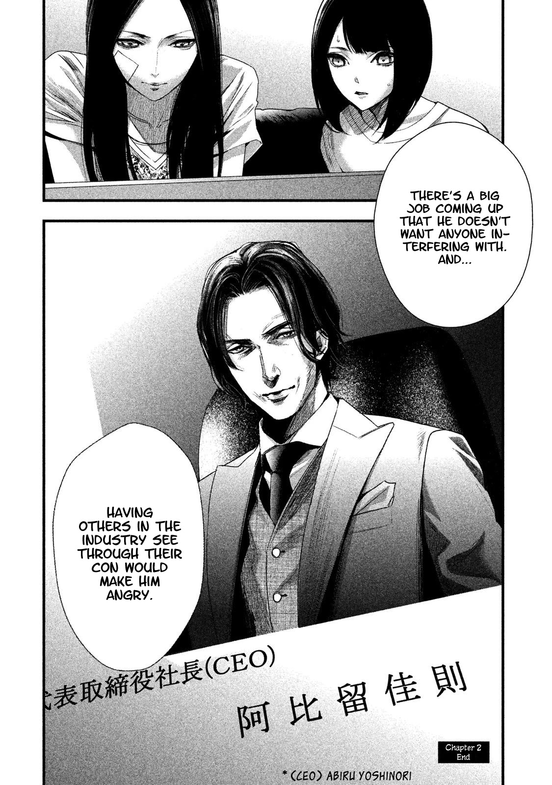 Tantei no Tantei Chapter 2 page 22 - Chapter 2